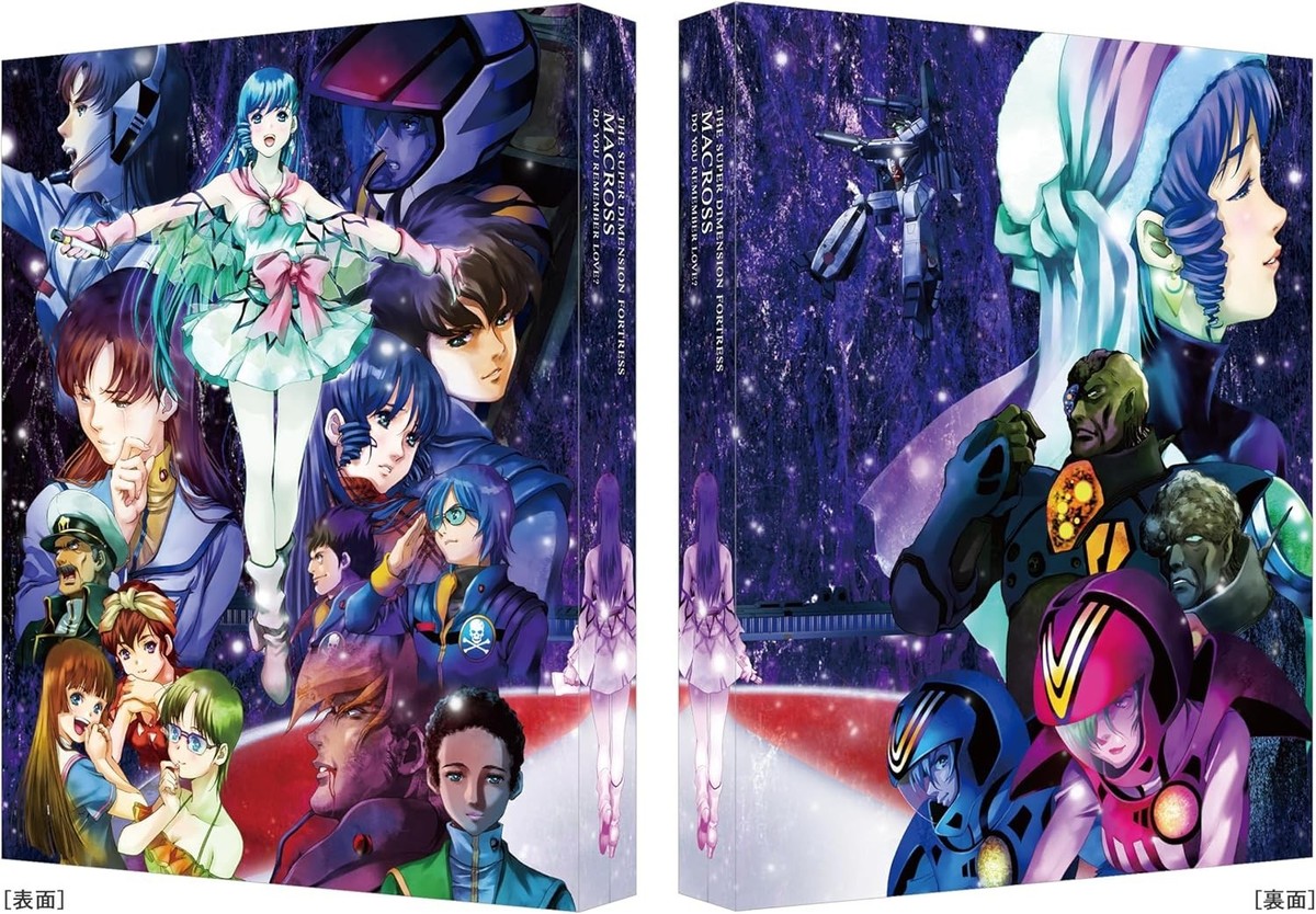 The Super Dimension Fortress Macross 4K Remaster (4K ULTRA HD Blu