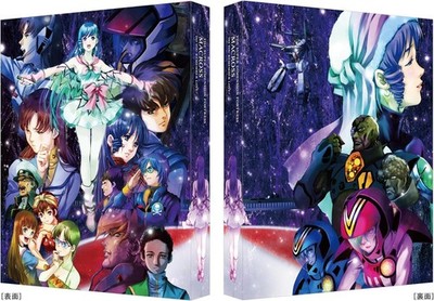 The Super Dimension Fortress Macross 4K Remaster (4K ULTRA HD Blu