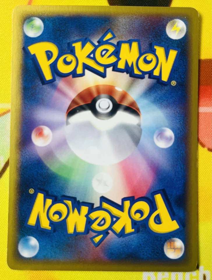 Pikachu 022/053 Miracle of the Desert Regular (Japanese) - Image 4 of 4