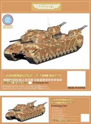 1/700 Landkreuzer P. 1000 Ratte Prototype w/Metal Main Gun Barrel [Limited]