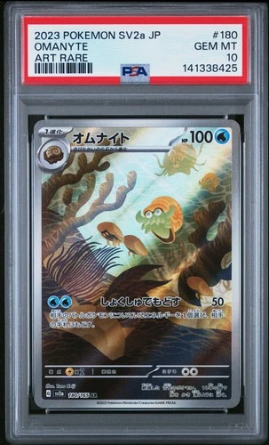 PSA 10 Omanyte #180 2023 Pokemon Japanese Sv2a-Pokemon 151 141338425