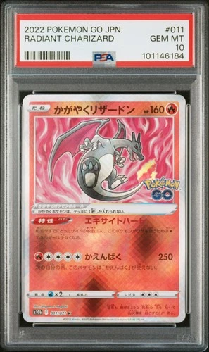 2022 POKEMON GO JPN #011 RADIANT CHARIZARD PSA 10