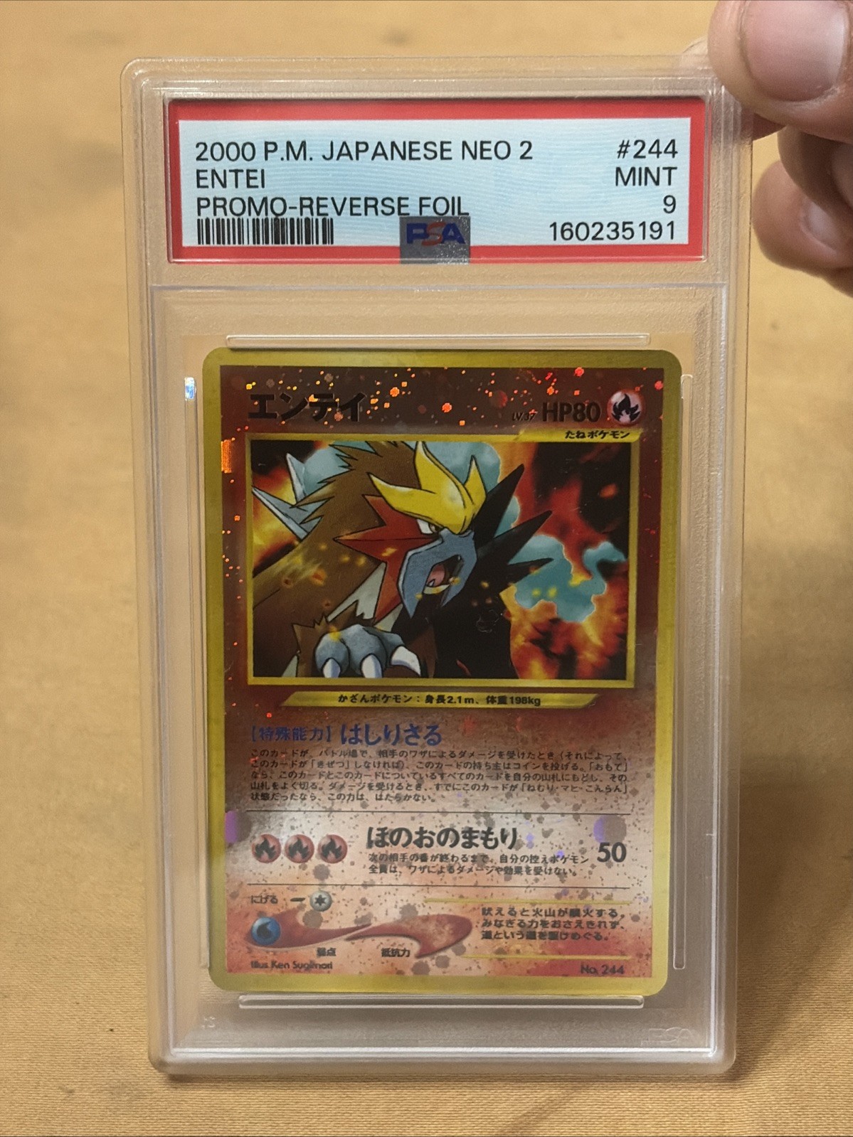 2000 Pokemon Japanese Neo Premium File 2 Entei Reverse Holo Promo Card PSA 9