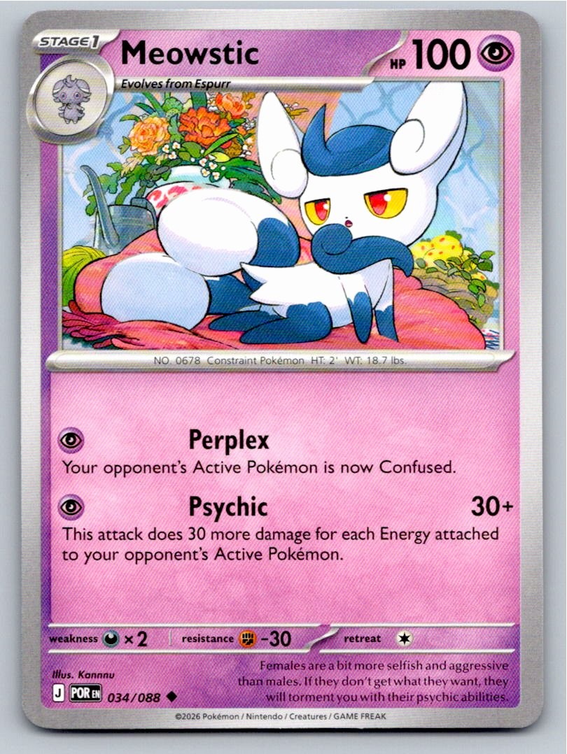 2026 POKEMON MEOWSTIC PERFECT ORDER 034/088 UNCOMMON NM A13066 FREE S&H