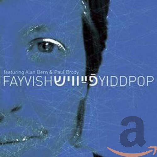 Файвиш Иддпоп - современные песни на идише (CD)