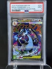 2025 POKEMON MEP EN-ME ULTRA-PREMIUM COLLECTION #023 MEGA CHARIZARD X EX PSA 9