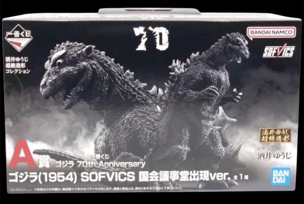 Japanese Ichiban Kuji Godzilla 70th Anniversary 1954 Sofvics