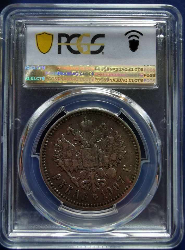 1907 ЭБ RUSSIA Empire Rouble Silver Coin Nicholas II PCGS VF-35 - Image 3 of 3