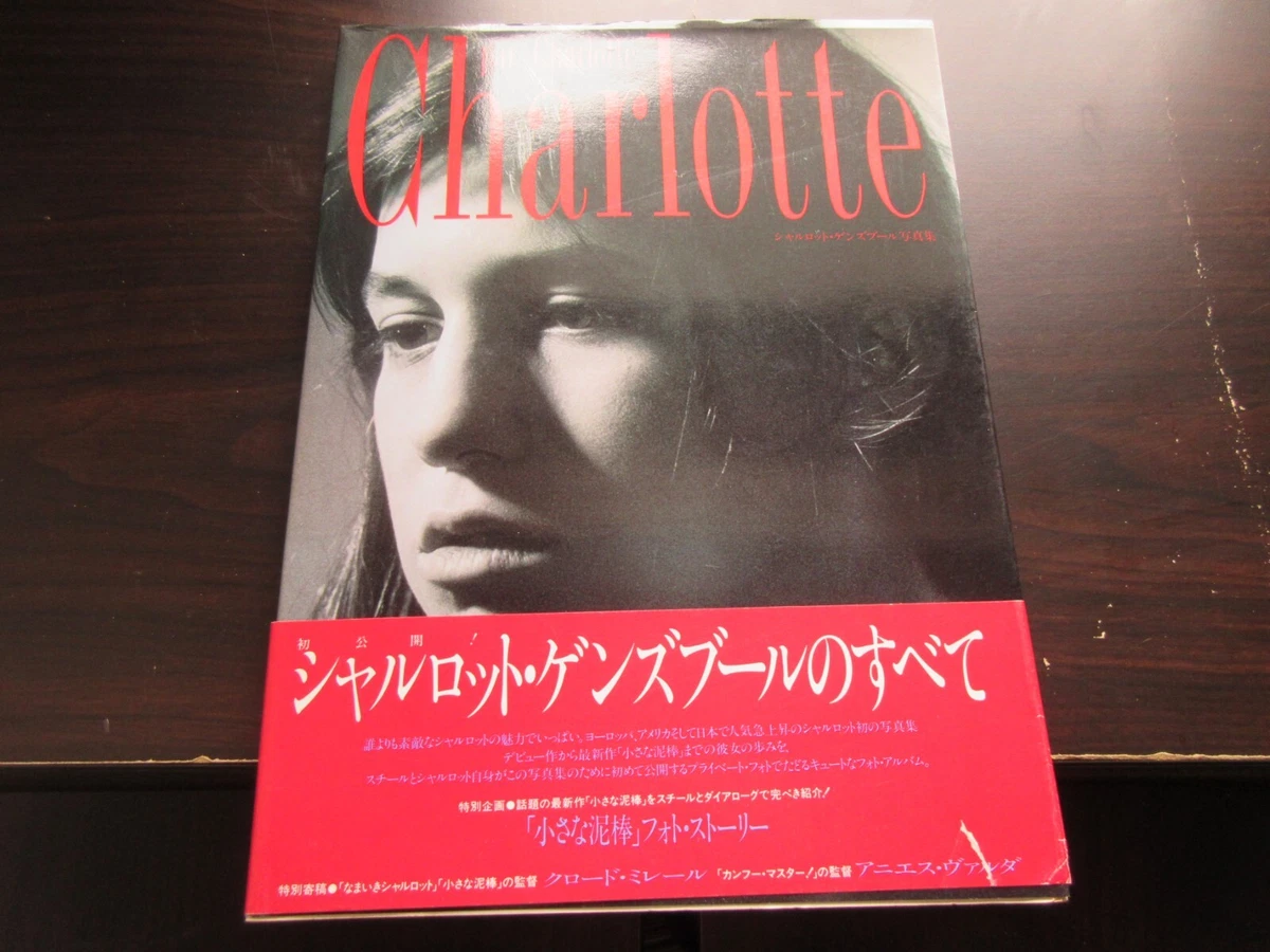 Charlotte Gainsbourg Japan Photo Book 1990 Serge Jane Birkin l