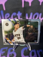 2021 Topps Chrome NPB #63 Natsuki Toda RC -  Yomiuri Giants