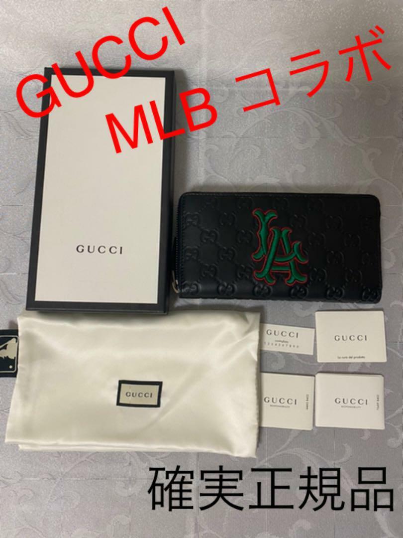 gucci mlb wallet