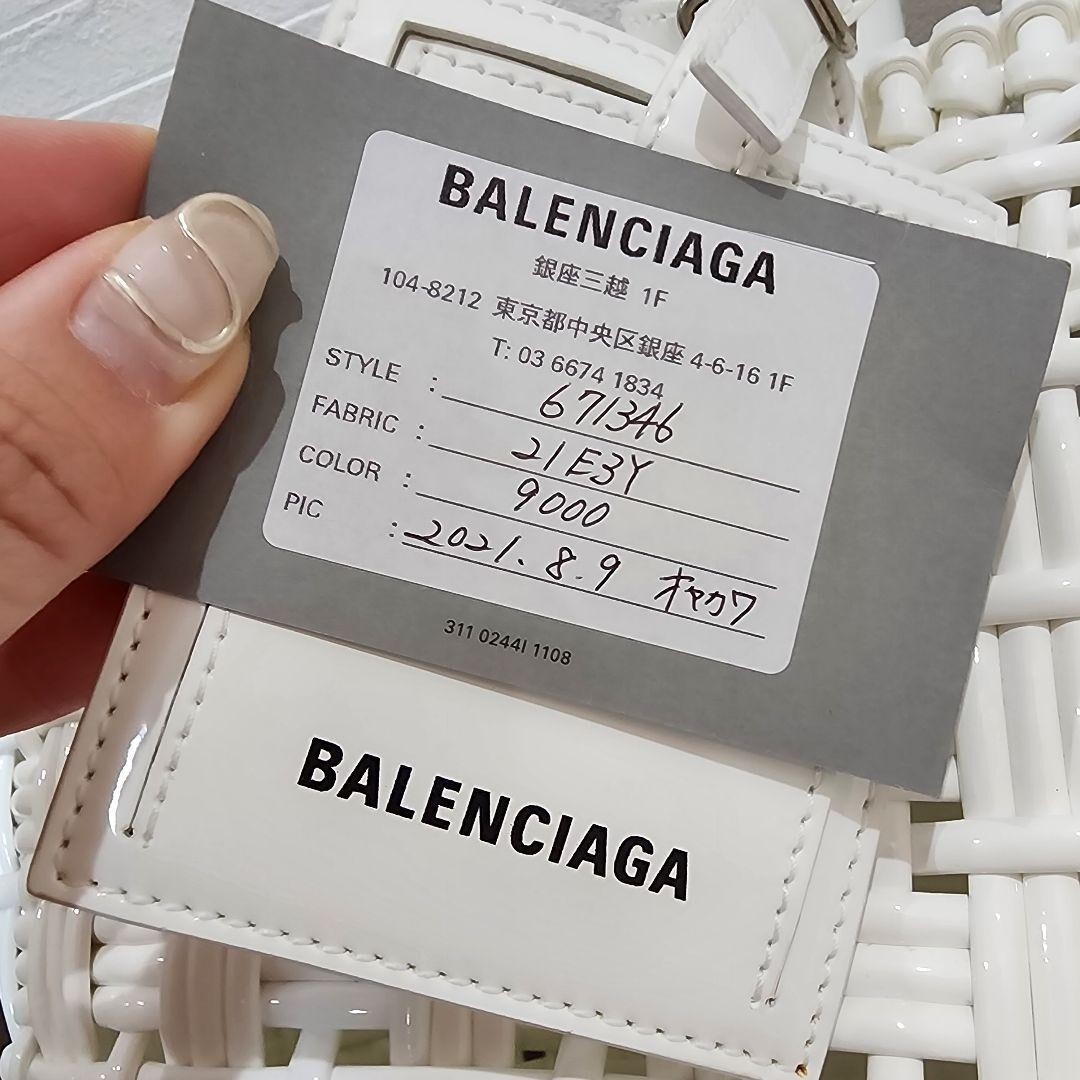 Balenciaga Basket Bag Tote Bag Bistro 2021 Model White Authentic Made in Italy thumbnail 9