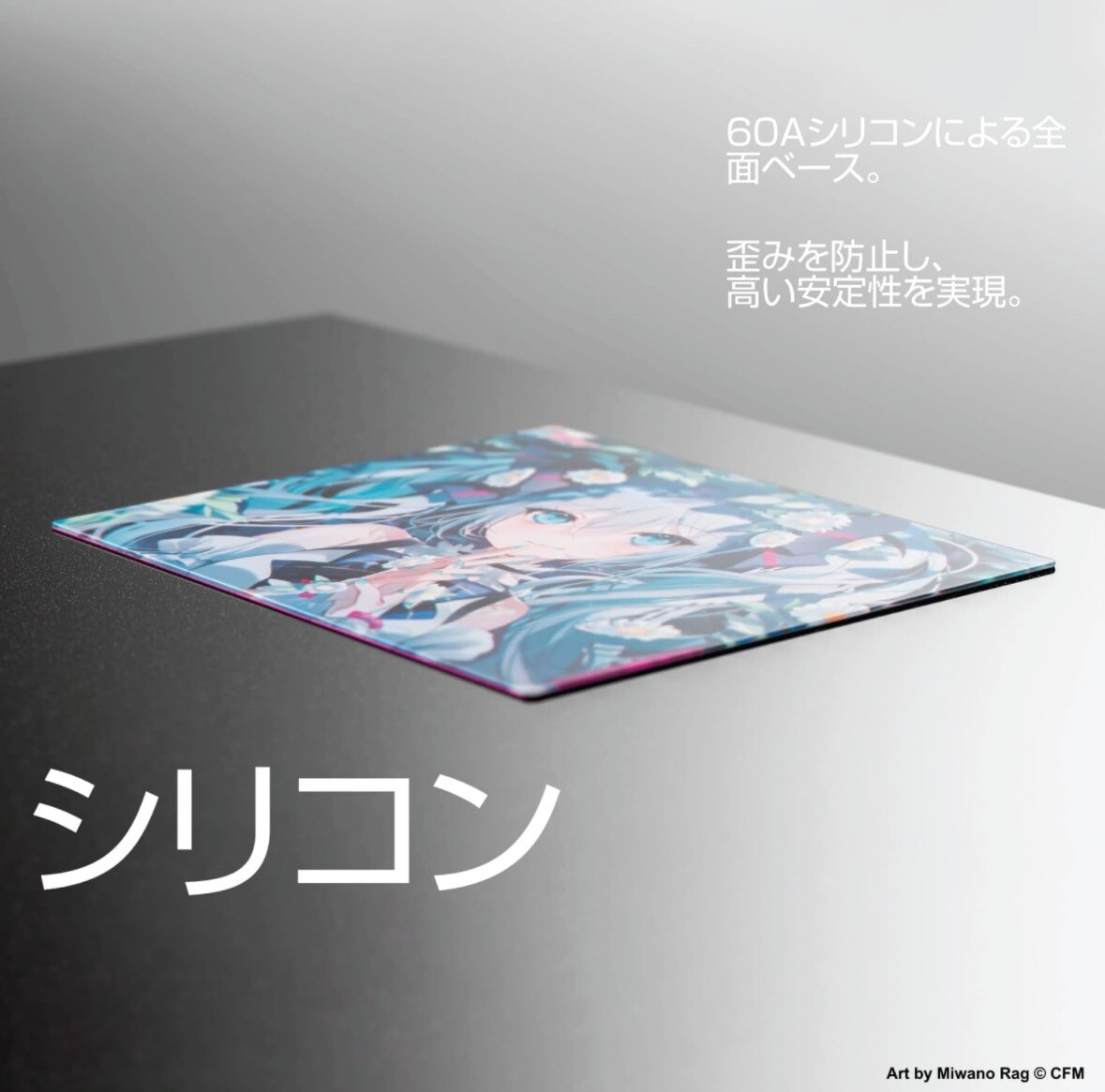 Wallhack SkyPAD SP-004 Hatsune Miku gaming mouse pad Glass Wallhack SkyPAD SP-004 Hatsune Miku gaming mouse pad Glass