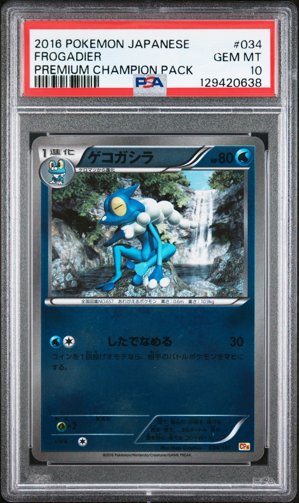 2016 POKEMON JPN PREM CHAMP PACK #034 FROGADIER PSA 10