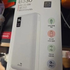 Axxen B330 30000mAh Portable Battery - Unopened