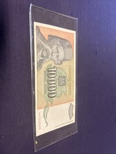 Banknote, Yugoslavia, 10,000 Dinara, 1993, Beograd Good Condition