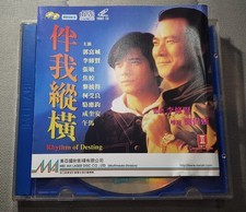 Rhythm Of Desting       VCD Aaron Kwok              Hong Kong movie