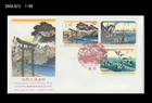 Art,Painting,Intl.Letter Writing Week,Horse,Folkways,Bridge,Japan 2009 FDC,Cover