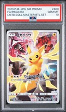セール中ピカチュウ PROMO SM-Pプロモカード 400/SM-P Pikachu #400/SM-P Prices | Pokemon Japanese Promo | Pokemon Cards