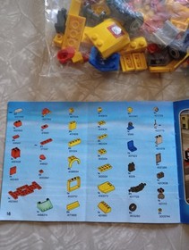 Lego City Airplane And Mail Van # 7731 & 7732 2008 As Is