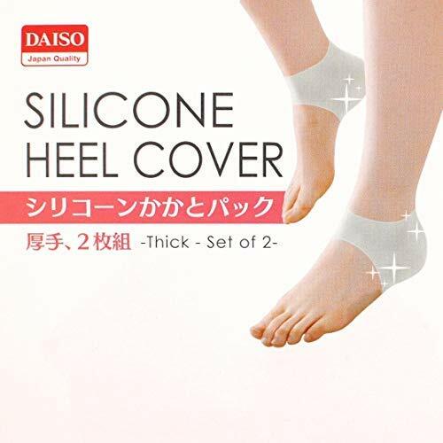 Dry Crack Protect Feet Repair Silicone Gel Pair Moisturizing