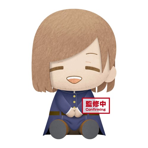 Peluche Nobara Kugisaki (Jujutsu Kaisen) 8 - Imagen 2 de 2