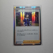 Adaman #83 Prices | Pokemon Japanese Time Gazer | Pokemon Cards Adaman #83 Prices | Pokemon Japanese Time Gazer | Pokemon Cards