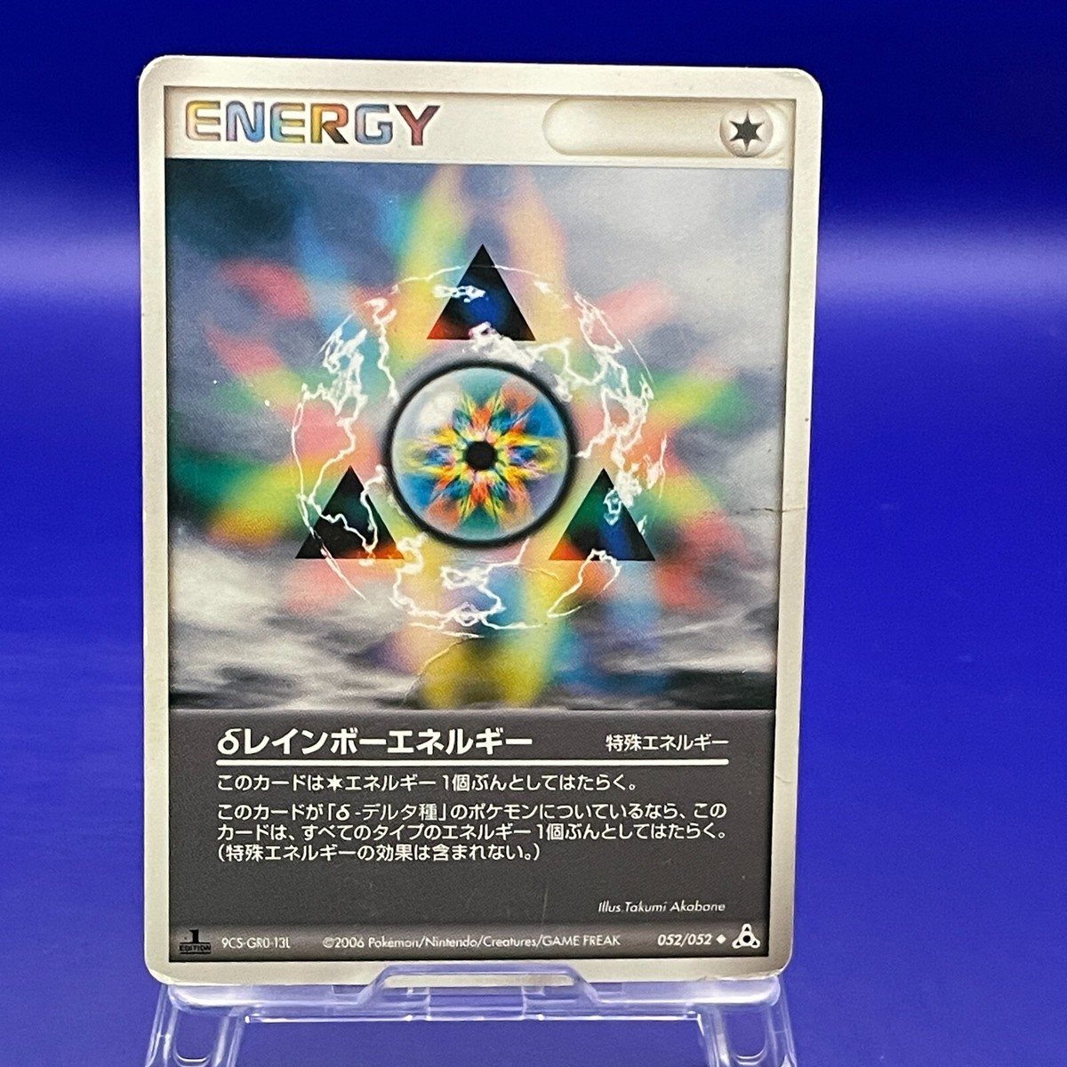Delta Rainbow Energy Pokmon Nintendo Cards TCG Trading Game Japan