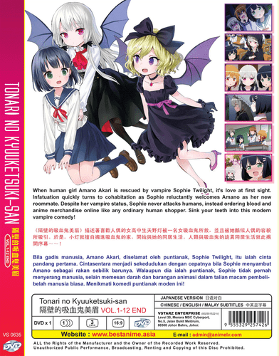 DVD Tonari no Kyuuketsuki-San End ANIME English Subtitle Region All | eBay DVD Tonari no Kyuuketsuki-San End ANIME English Subtitle Region All | eBay