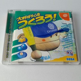 Pro Yakyuu Team o Tsukurou!  Baseball + Spin.&Reg. Card TBE Sega Dreamcast Japan