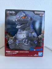 Toho Banpresto Bandai Monster Series Mecha Godzilla 1974 Version B Statue