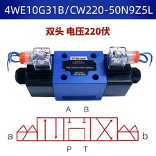 1PCS Huade  4WE10G31B/CW220-50N9Z5L aulic Directional Solenoid Valve