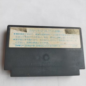 Transformers Convoy Mystery Takara pre-owned Nintendo Famicom NE