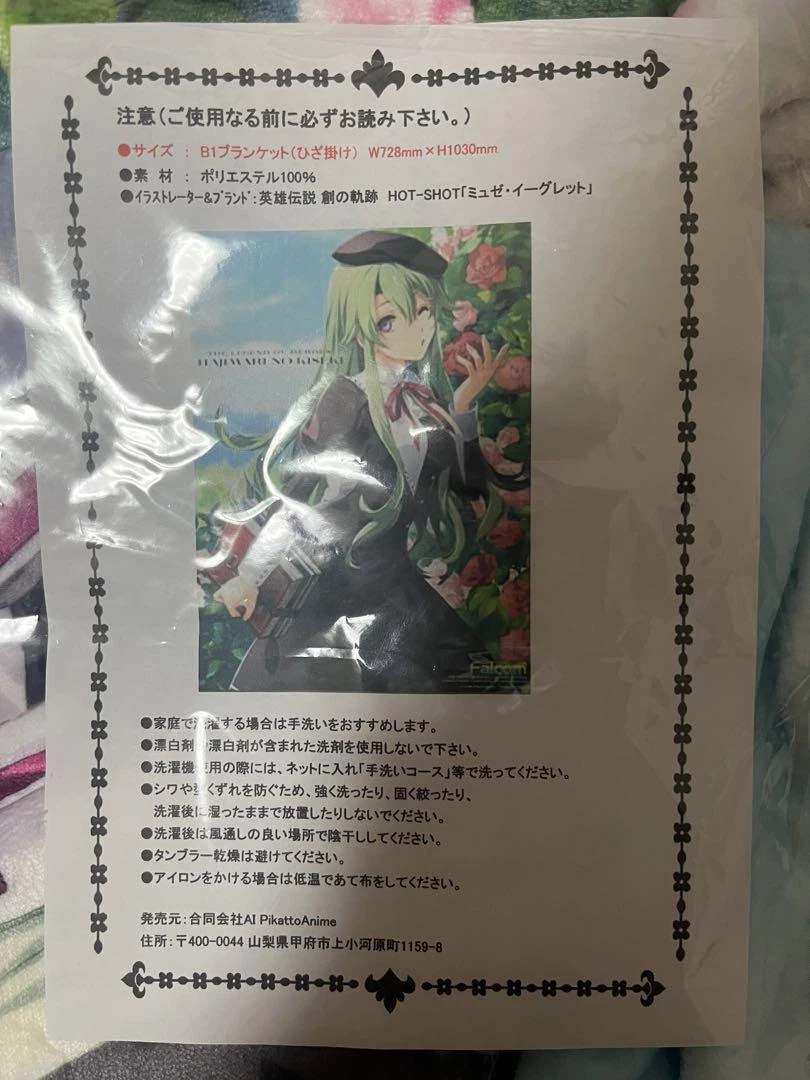 Legend Of Heroes Trajectory Creation Hot Shot Musee B1 Blanket Picat Anime  | eBay