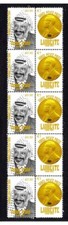Yasser Arafat Nobel Peace Prize Strip Of 10 Stamps 3