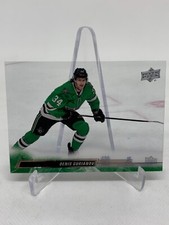 22-23 Denis Gurianov  Dallas Stars Series 1 Base Clear Cut #58