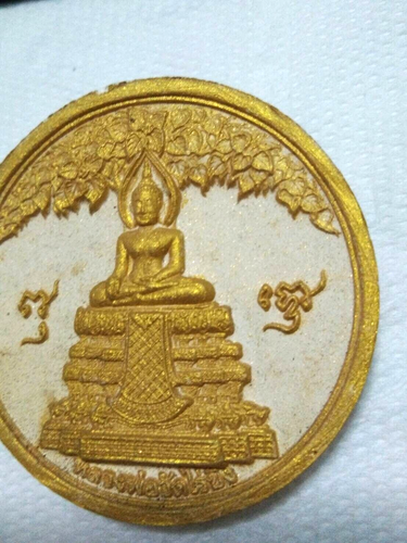 Thai Amulet Jatukamramathep Wat Rai Khing First Edition White Powder Gold Brush - Picture 16 of 20