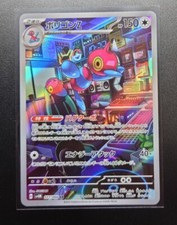 Porygon-Z #77 Prices | Pokemon Japanese Future Flash | Pokemon Cards