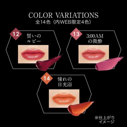 Kate Tokyo Lip Monster Lipstick Rouge Kanebo Color 13 Alcohol Free JPN - Picture 8 of 9