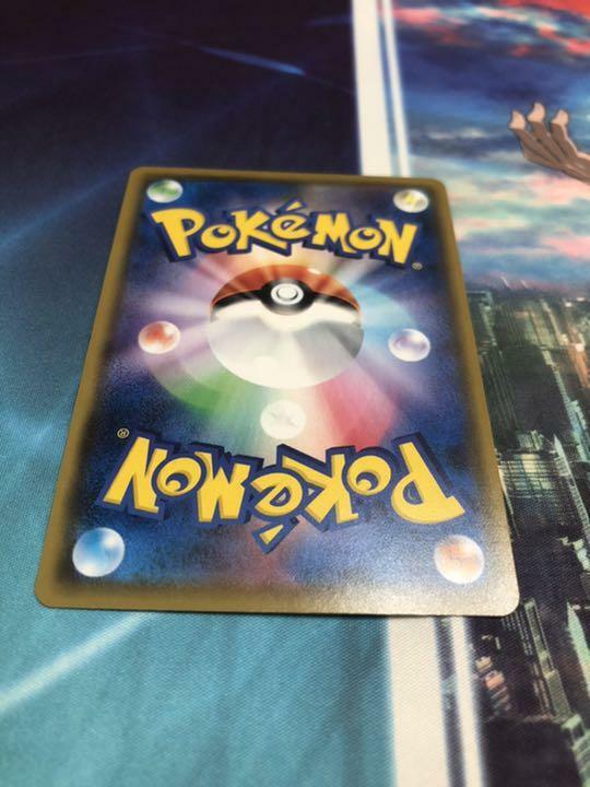 Celebi A 009/076 S3a Legendary Heartbeat Amazing - Pokemon Card Japanese
