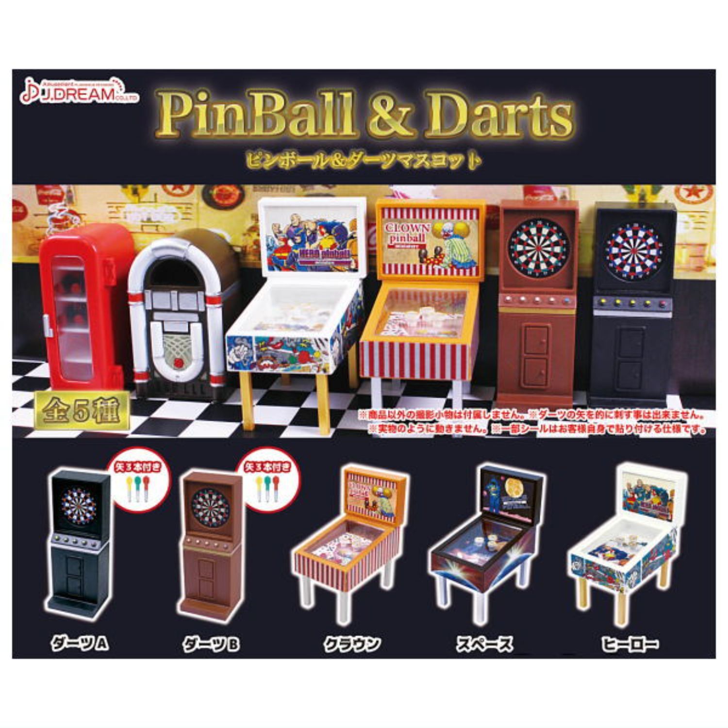 Pinball & Darts Mascot Capsule Toy 5 Types Full Comp Set Gacha New ...