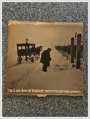 1978 Romania Jewish Life-Laurence Salzmann Diaspora Exhibit Photo Book & Prints