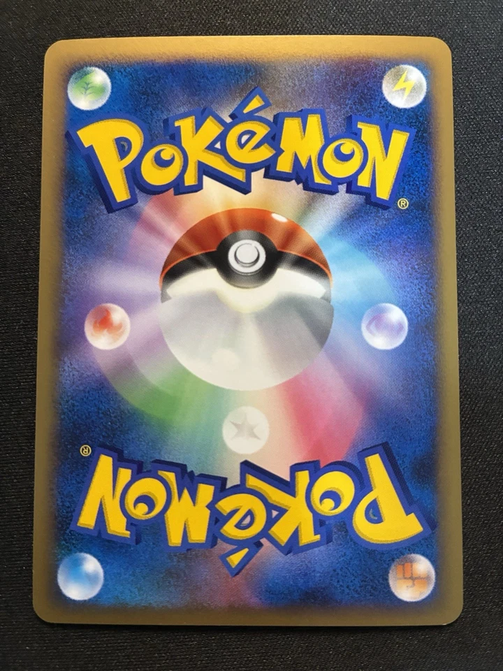 Shaymin LV.X 012/092 Intense Fight in the Destroyed Sky Holo Unlimite (Japanese) - Image 2 of 4