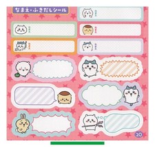 Chiikawa Hachiware Usagi - Chiikawa Sticker Seal Nagano Kawaii Japanese 402