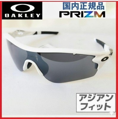 BRAND NEW OAKLEY RADAR MARATHON LOCK SUNGLASSES, PATH ASIAN FIT.