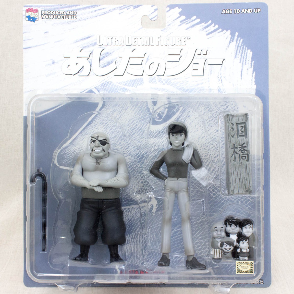 ASHITA no JOE グッズセット Ashita no Joe Ultra Detail Figure Monochrome Ver. Medicom Toy