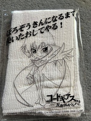Code Geasss Lelouch of the Rebellion R2 DVD Bonus Special Lolo Cleaning Cloth