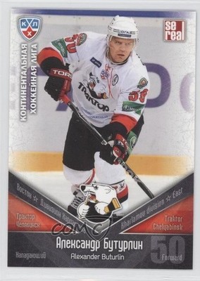2011-12 Sereal KHL Season 4 Traktor Chelyabinsk Alexander Buturlin #TRK013 0a1