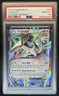2015 Pokemon XY Ancient Origins Lugia Promos Holo #68/98 PSA 10 GEM MINT