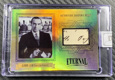 2024 ETERNAL CUTS WORLD RELIC 01/10 Guccio Gucci | eBay